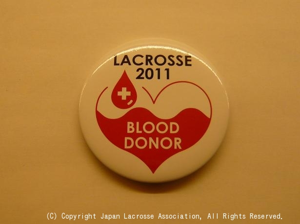 献血推進活動の記念バッチ
