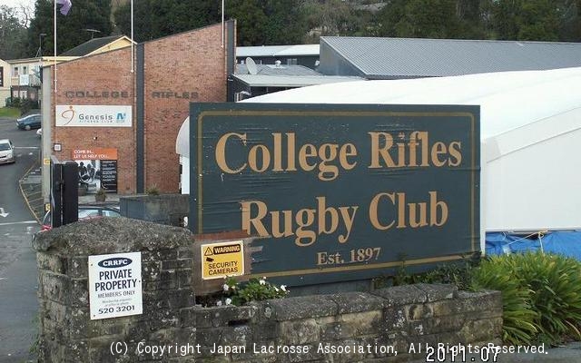 College Rifle's Sports Club