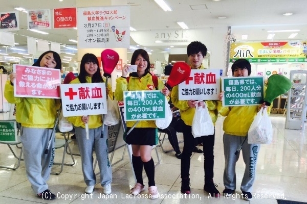 献血推進キャンペーン5