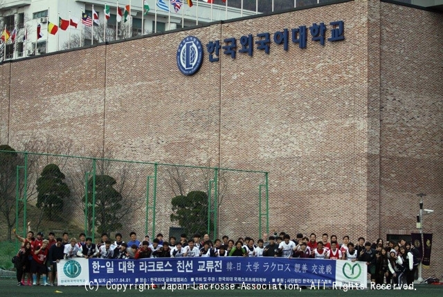 日韓大学ラクロス親善交流戦