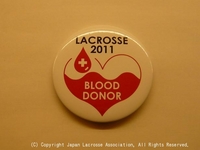第15回献血推進活動・記念バッジ