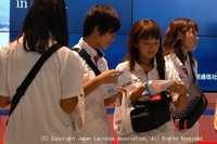 7月21日・U19女子日本代表、出発