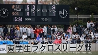 11月14日・決勝・明治vs日本体育