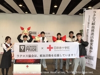 北海道・献血推進活動2017