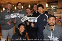 ラクロス国際親善試合2018（日本・オーストラリア男子代表強化試合）ウェルカムパーティー