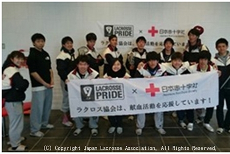 北海道地区・第22回ラクロス献血推進活動