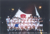 1992・男子U19世界大会