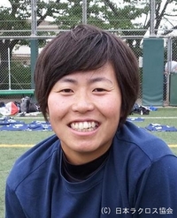 井倉涼子選手