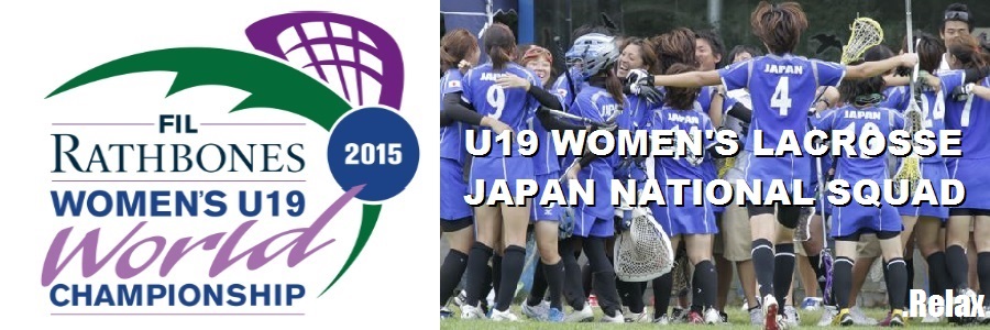 U19女子日本代表
